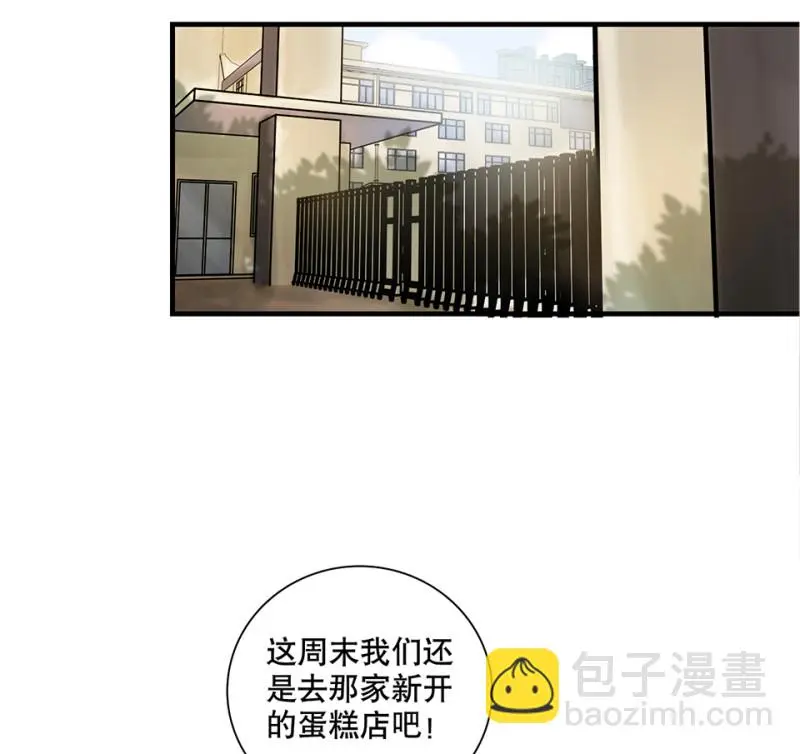 鉴别之瞳·三32