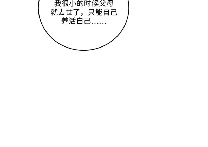 黑窗之花·二166