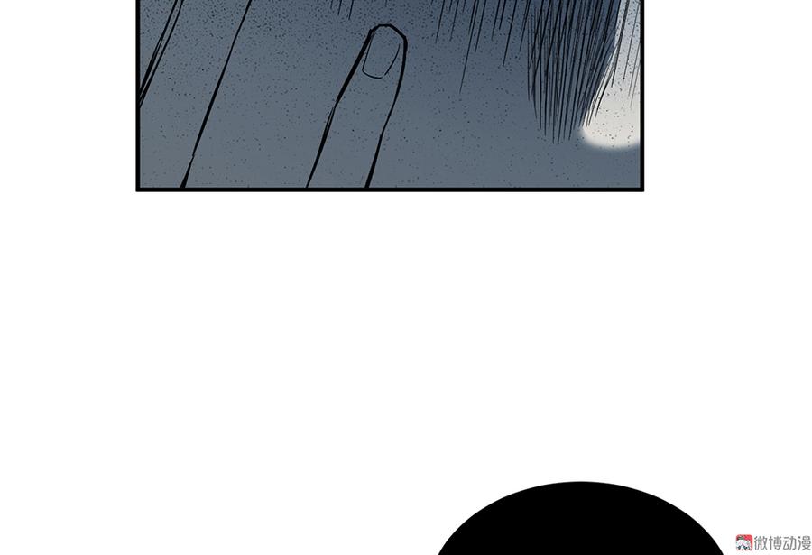 畸梦之枕·四94