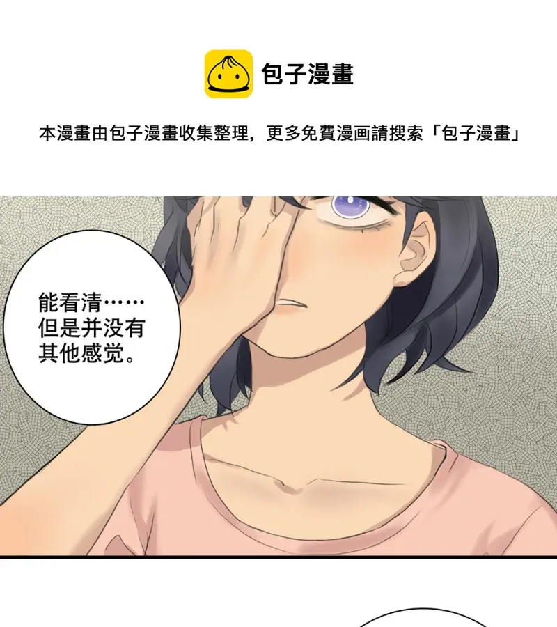 鉴别之瞳·二20