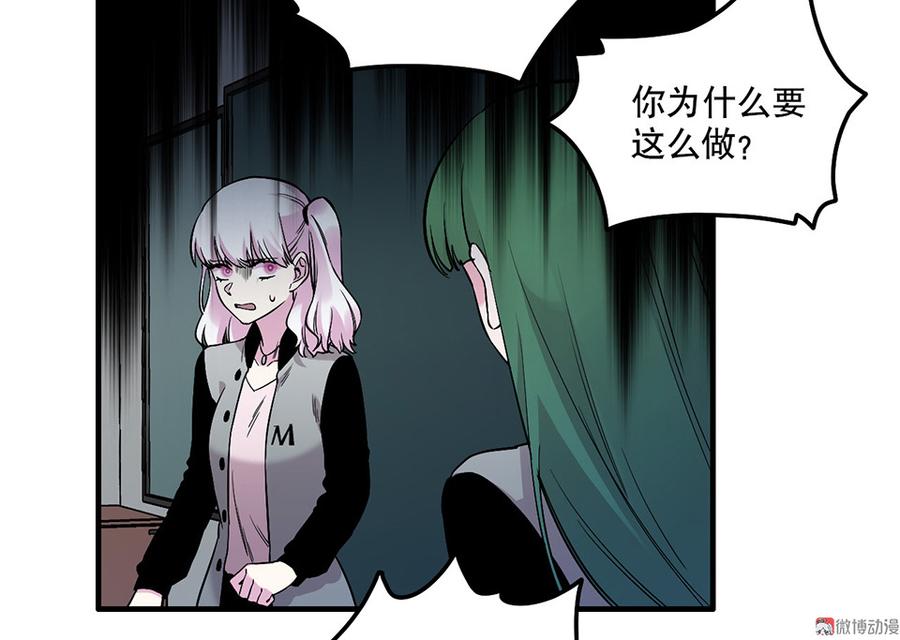 魅力画皮·三102