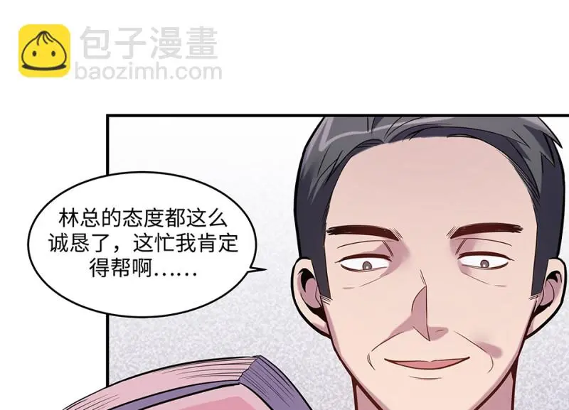 伤害值环·六89