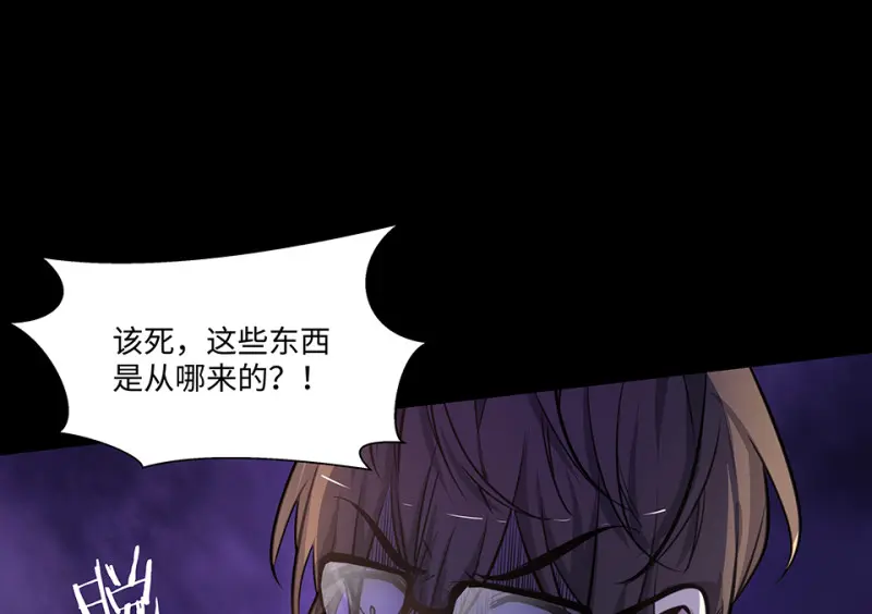 怪奇游戏GO！·四67
