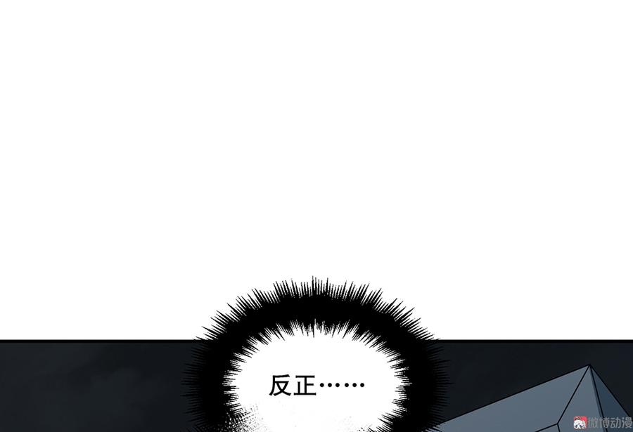 畸梦之枕·二89