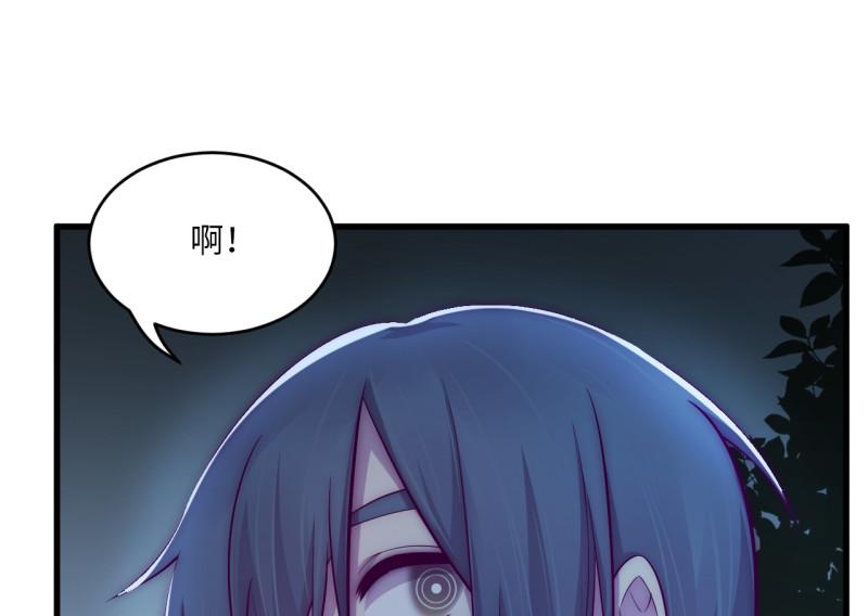 野蜘蛛·三53