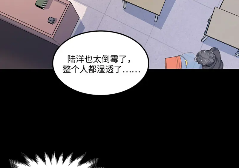 怪奇游戏GO！·五36