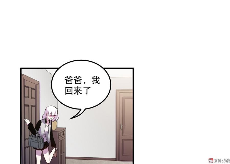 魅力画皮·二62