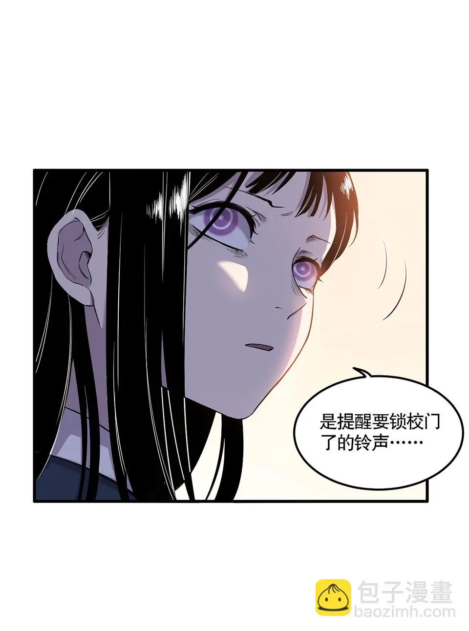 完美的朋友·一34
