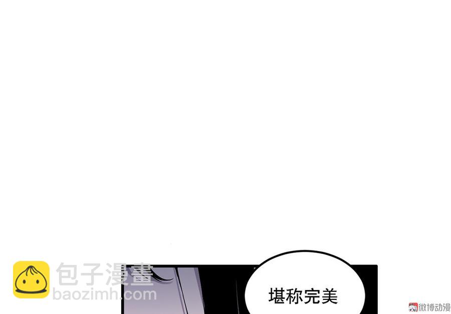 完美的朋友·六81