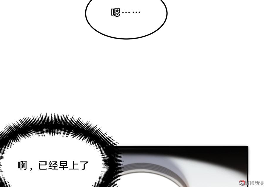 畸梦之枕·三7