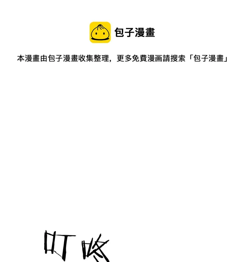 伤害值环·六70