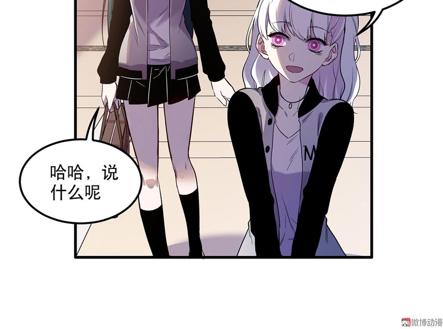 魅力画皮·二58