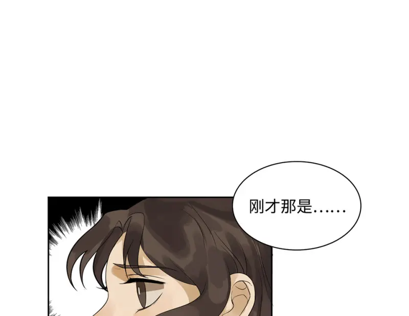 鉴别之瞳·五55