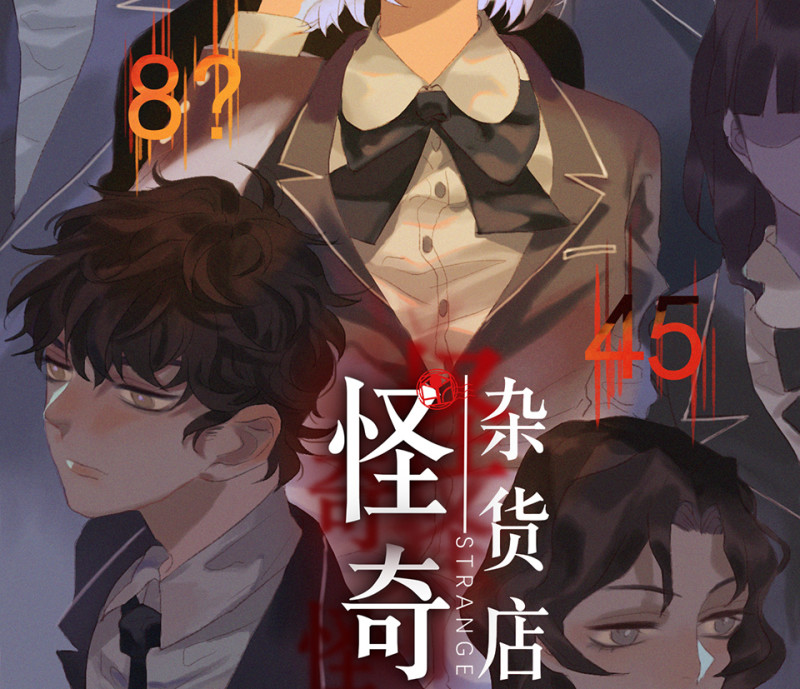 鉴别之瞳·二1