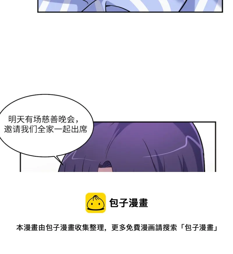 伤害值环·四70