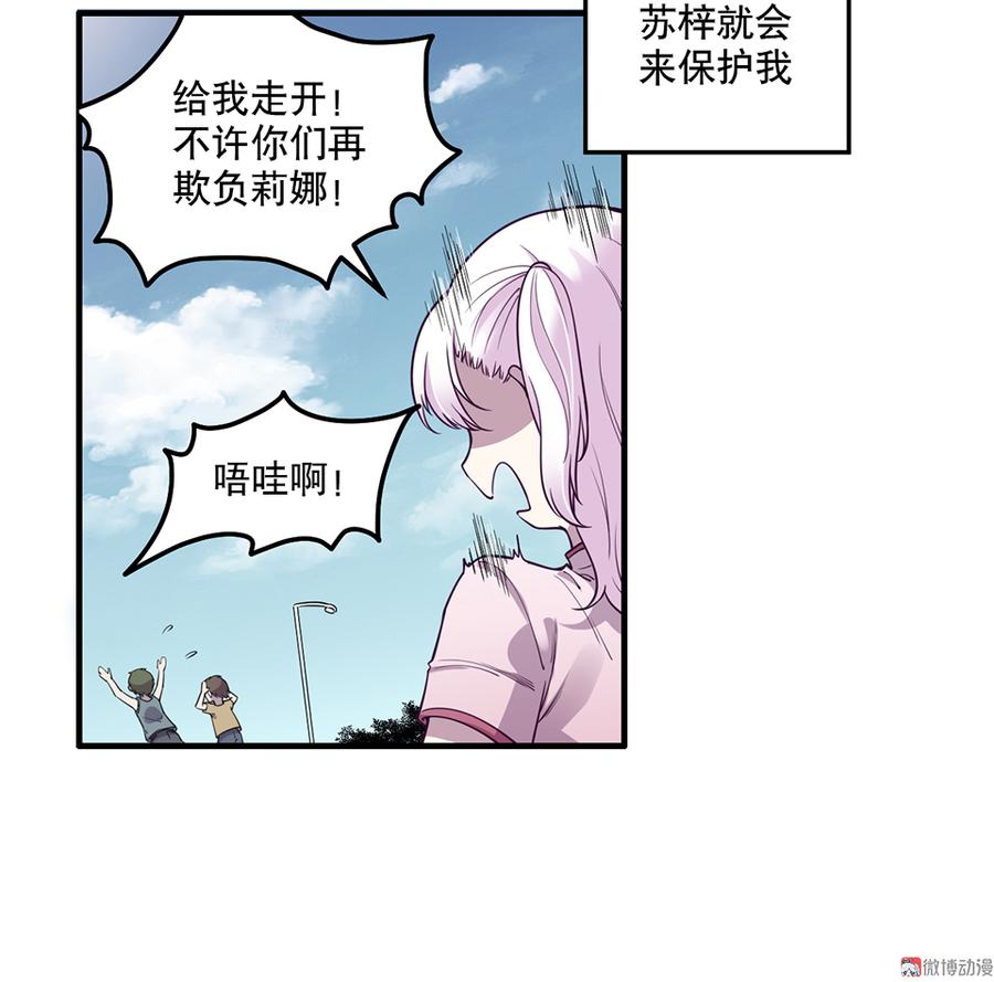 魅力画皮·一11