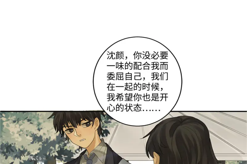 鉴别之瞳·六35