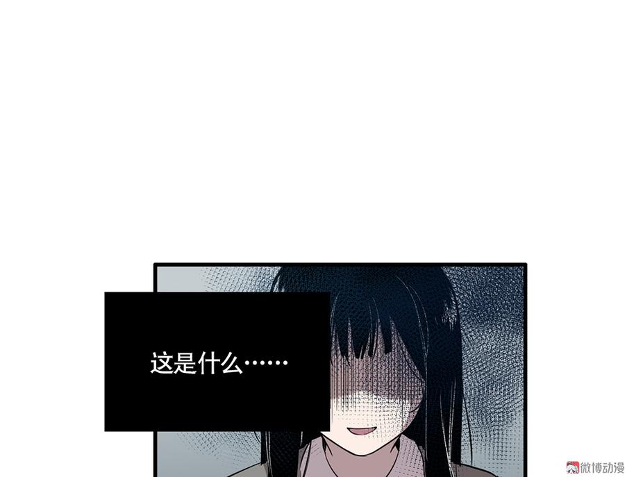完美的朋友·四48