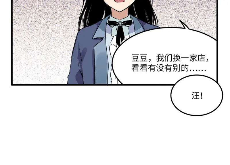 宠物食粮·一138