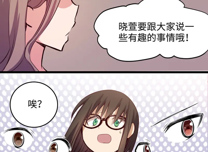 雪发·二59