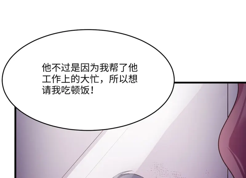 变身外套·六152