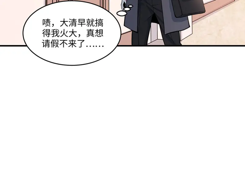 怪奇游戏GO！·五23