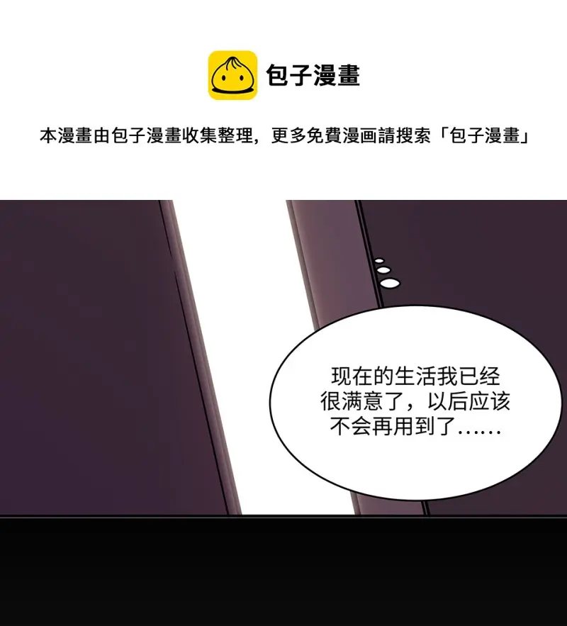断舍离·五50