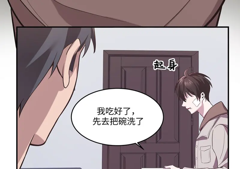 断舍离·二52