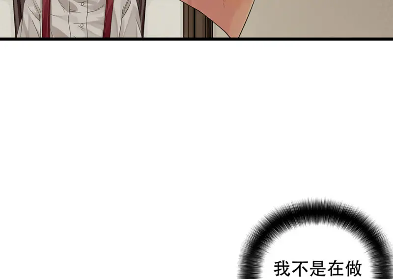 颠倒人生·二55