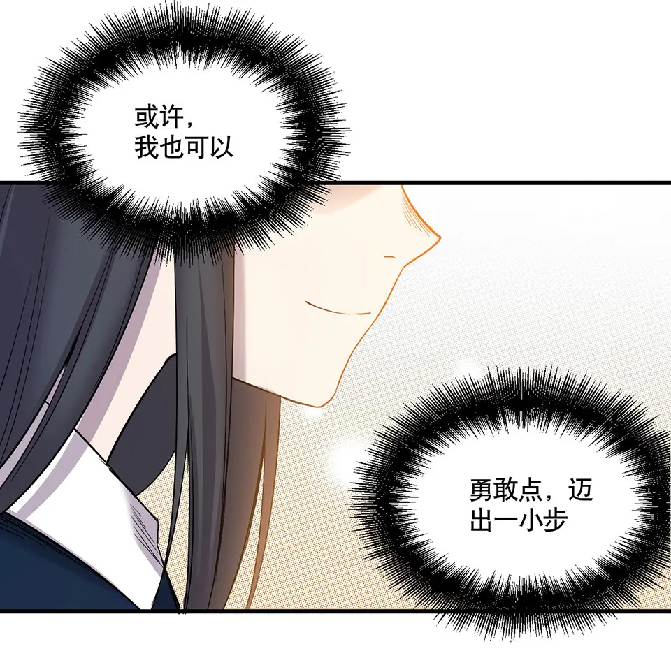完美的朋友·一53