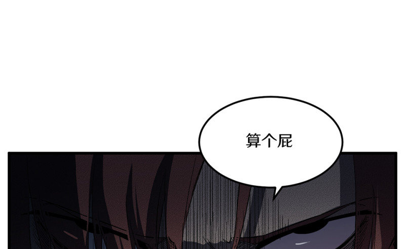 随心父母·二112