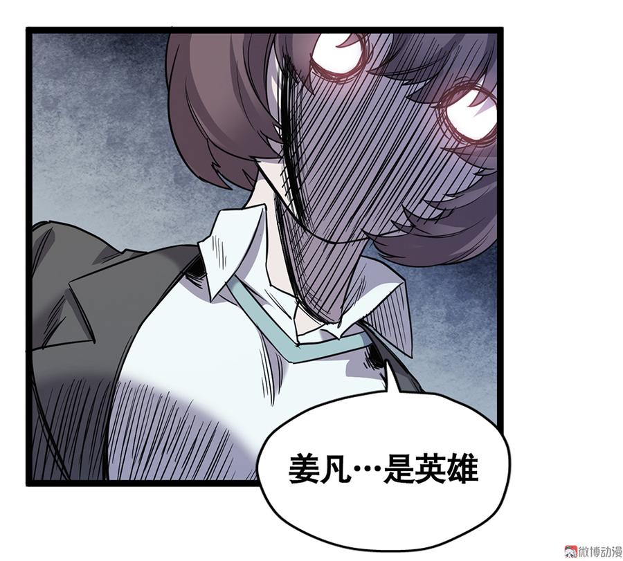 言弹·五104