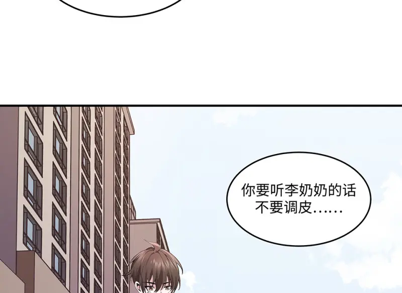 断舍离·二132