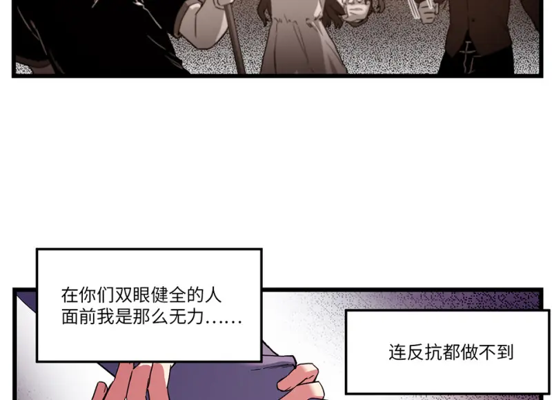 锦瞳·三56