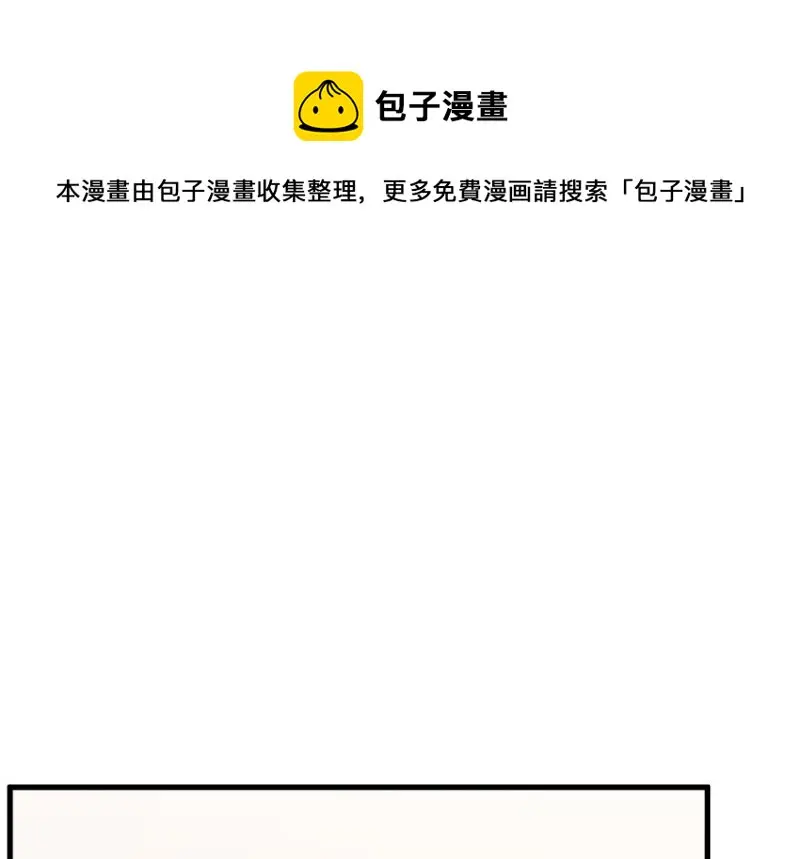 变身外套·三50