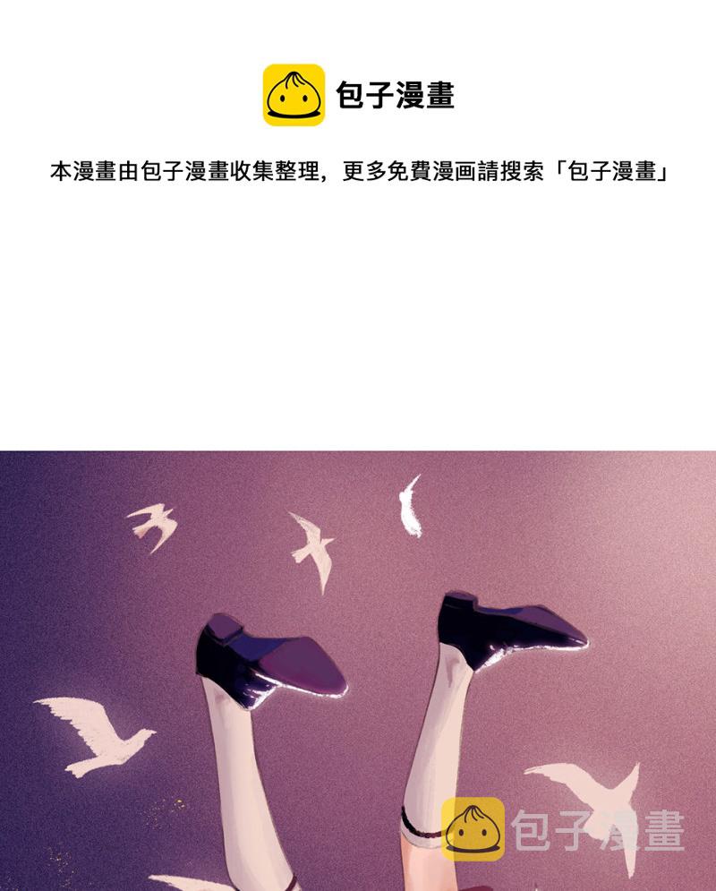 颠倒人生·一0