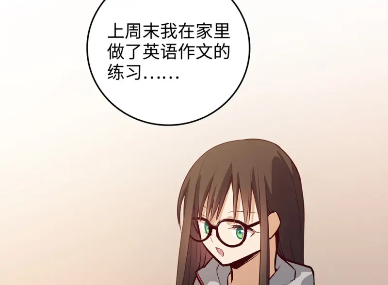 雪发·二63