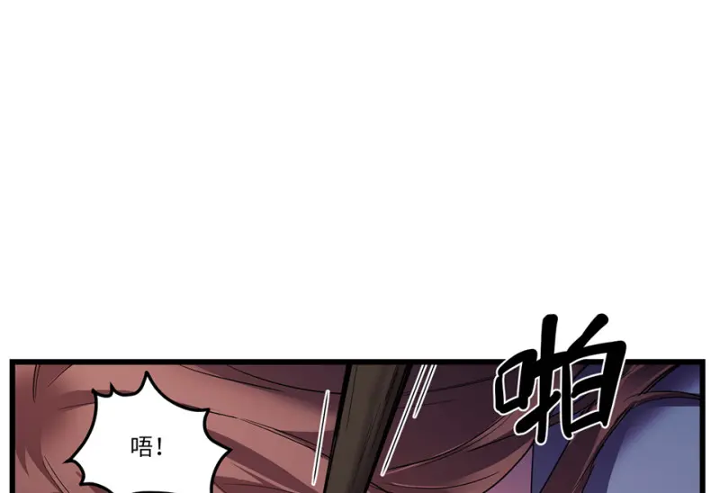 锦瞳·三75