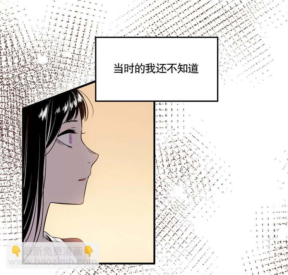 完美的朋友·二82