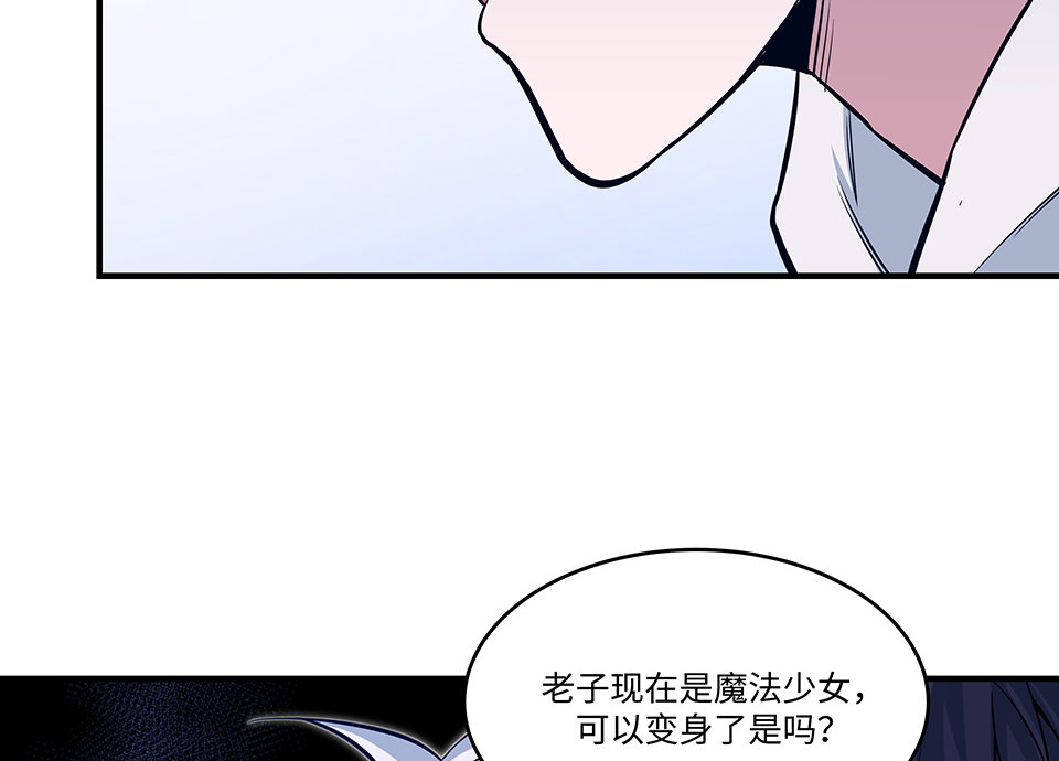 圣诞特别篇～！87