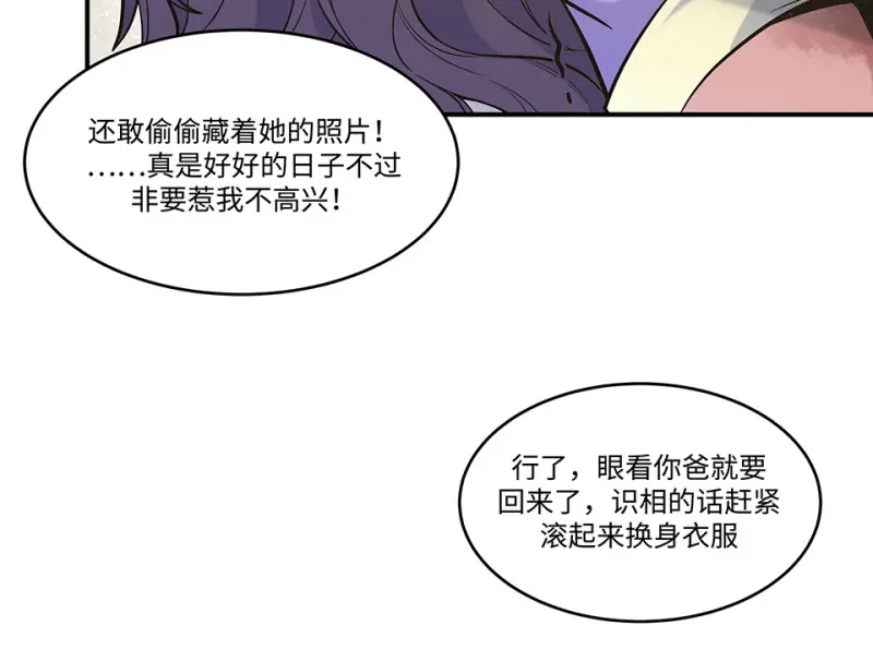 伤害值环·一102