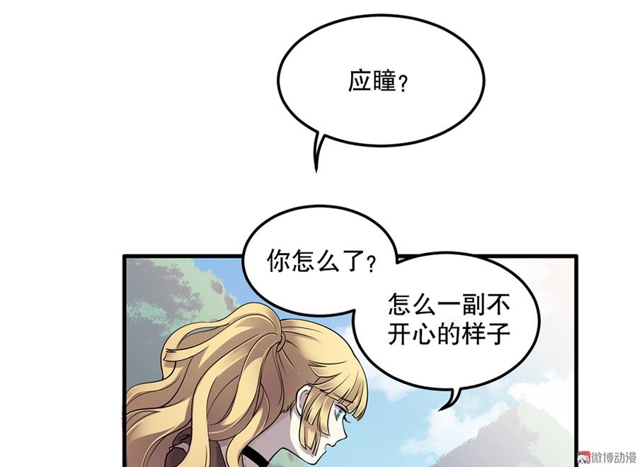 完美的朋友·五17