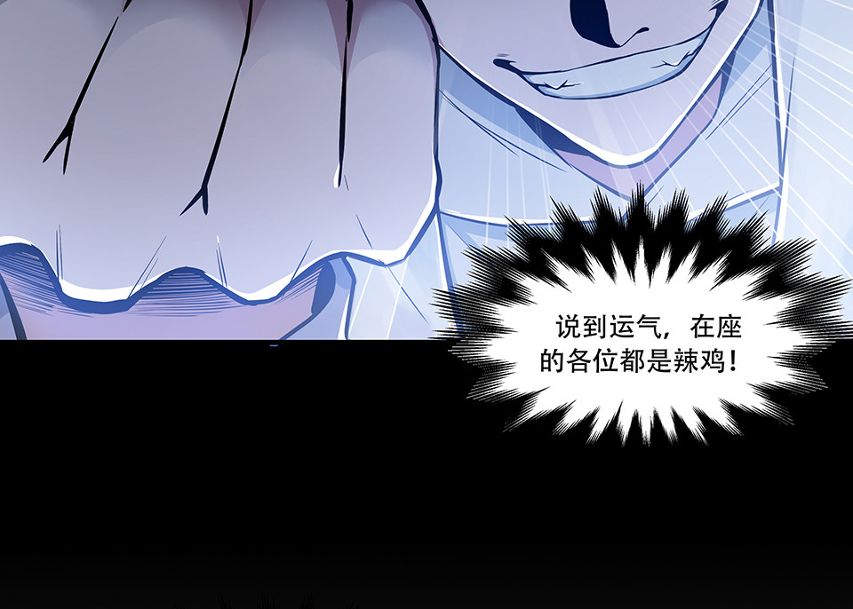 圣诞特别篇～！74
