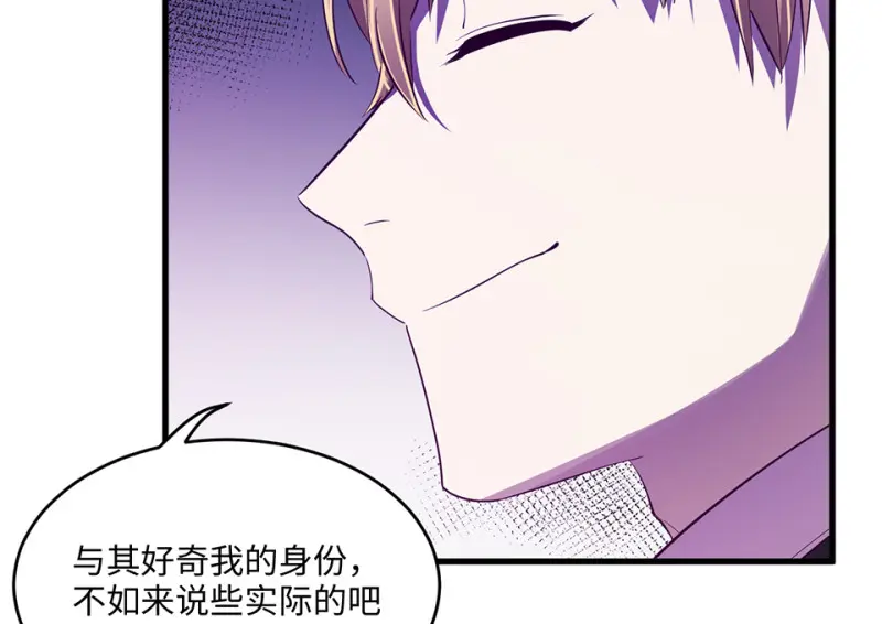 变身外套·一131
