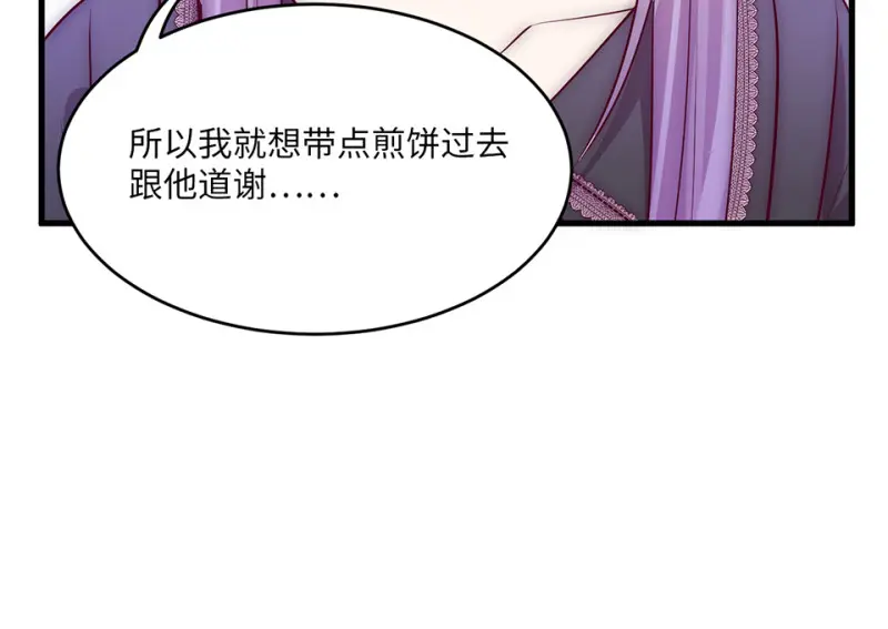 野蜘蛛·四147