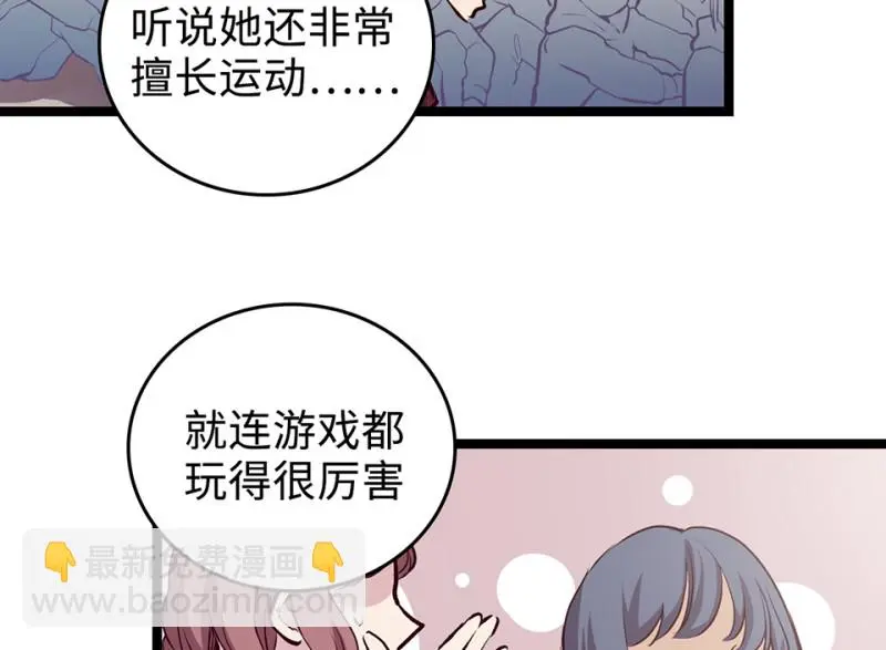 雪发·五113