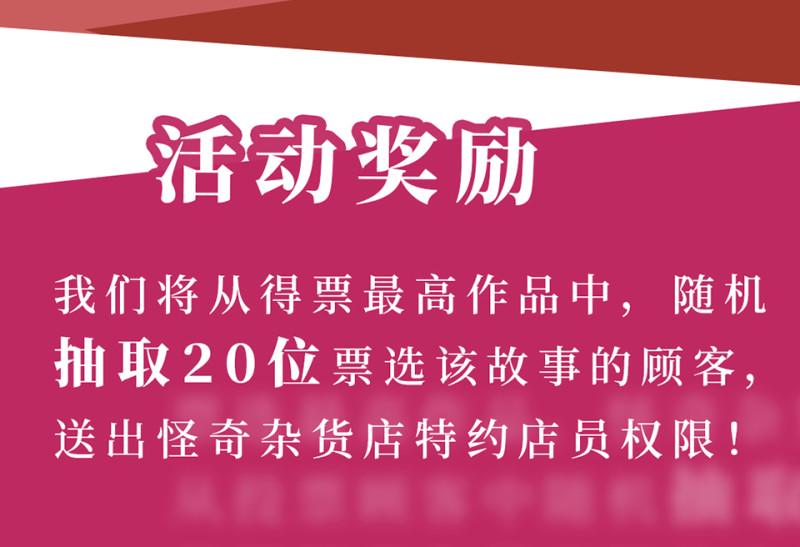 锦瞳·四107