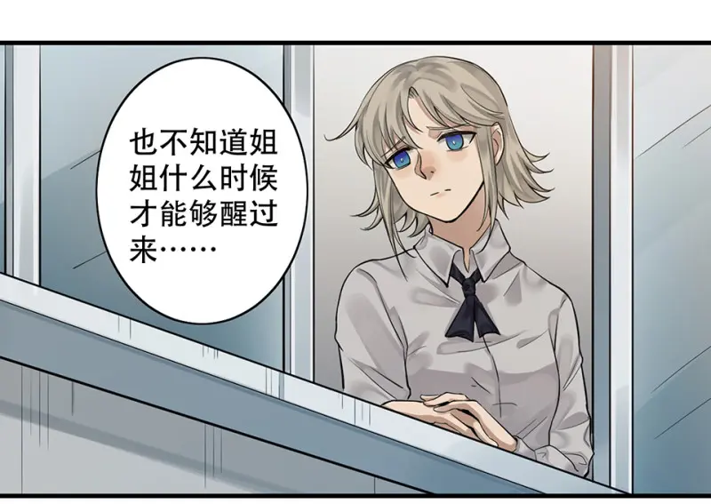 颠倒人生·六114