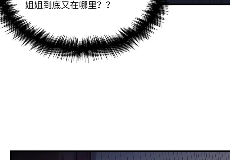 变身外套·三178