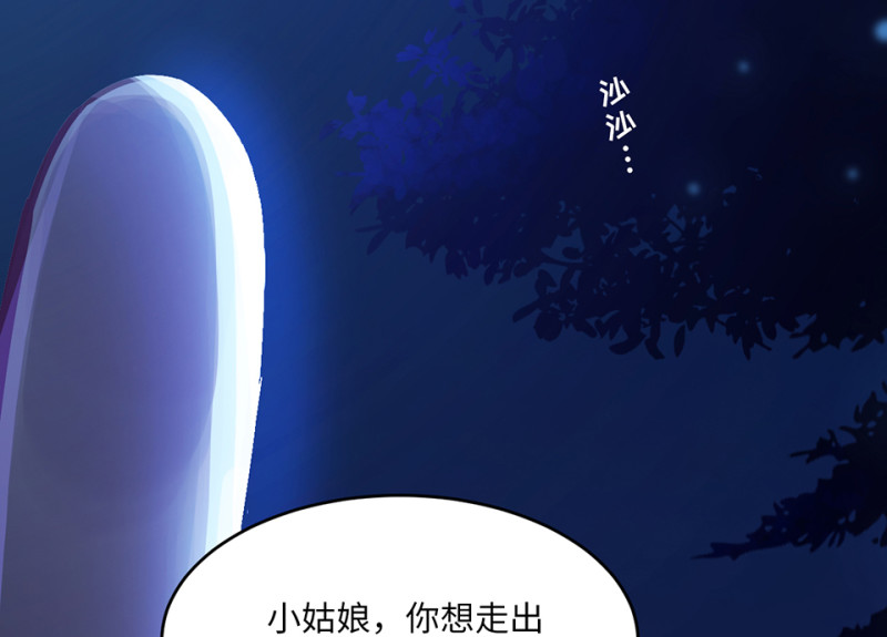 野蜘蛛·四8